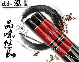 水墨畫 中國(guó)風(fēng) 漁具圖片