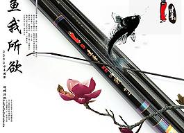 水墨畫 中國(guó)風(fēng) 漁具圖片
