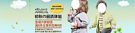淘寶店鋪促銷海報圖片
