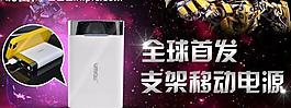淘寶海報(bào) 微博海報(bào)圖片