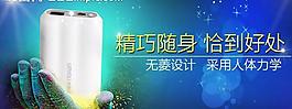 淘寶海報(bào) 微博海報(bào)圖片