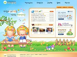 韓國兒童網(wǎng)站模板圖片