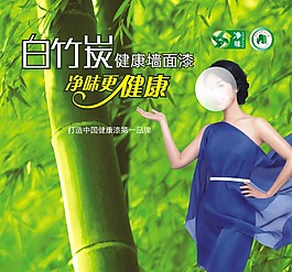 吊旗