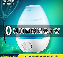 淘寶促銷主圖圖片