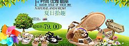 童鞋淘寶頁(yè)圖片