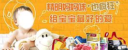淘寶商城海報圖片