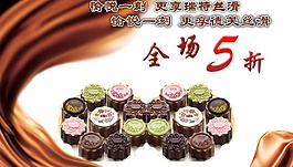 淘寶廣告頁(yè)圖片