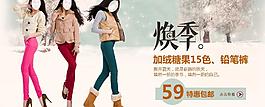 糖果加絨褲海報圖片
