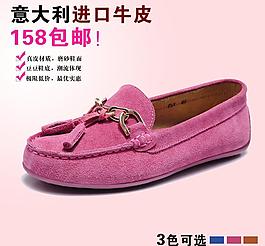 淘寶直通車圖片