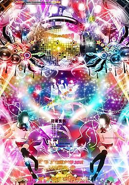空間模板圖片