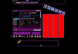 空間模板圖片
