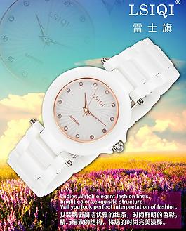 手表海報圖片