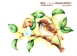 影騎 韓國設(shè)計素材