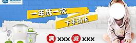 淘寶廣告圖片