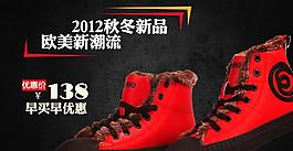 淘寶海報圖片