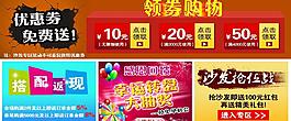 活动信息海报图片