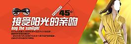 时尚高端女士太阳镜图片