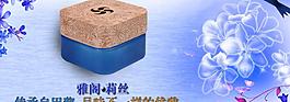 淘寶海報(bào)圖片