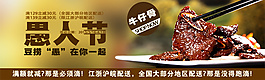 美食愚人節(jié)淘寶頁圖片免費下載