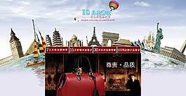 女包全屏海報(bào)圖片