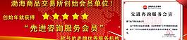 網(wǎng)站banner圖片