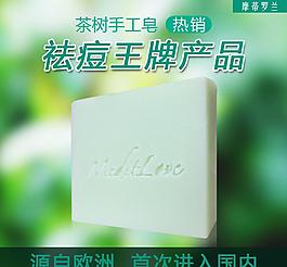 淘寶主圖圖片