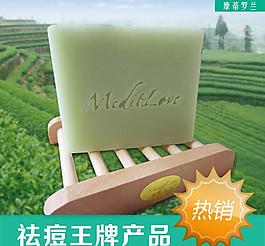 淘寶主圖圖片