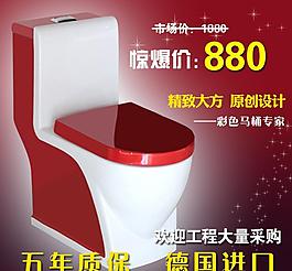 淘宝主图图片