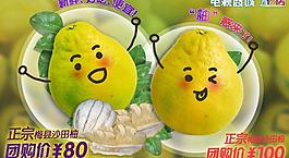 商城banner圖片