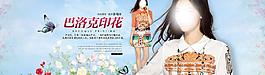 首頁海報(bào)圖片