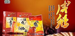 特產促銷banner圖片