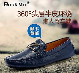 淘寶鉆展圖圖片