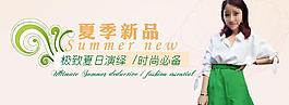 淘寶服裝海報圖片