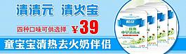 淘宝促销海报图片