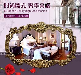 淘宝主图图片