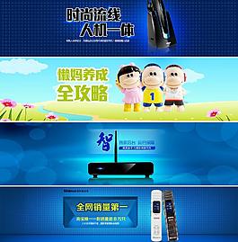 阿里巴巴banner圖片