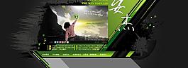 个人绿色原创超酷图片