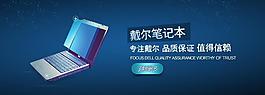 淘寶banner圖片