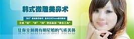韓式微雕隆鼻圖片