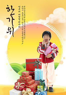 圣誕節(jié)PSD分層素材圣誕禮物