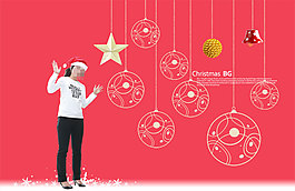 高清PSD分層素材快樂的節(jié)日