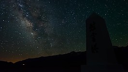 宇宙星空
