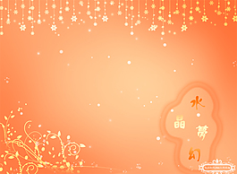 婚紗模板