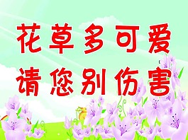 花草牌