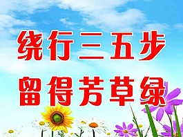 花草牌