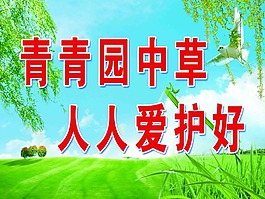 花草牌
