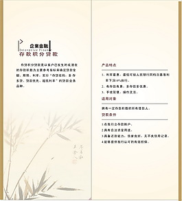 精美封面
