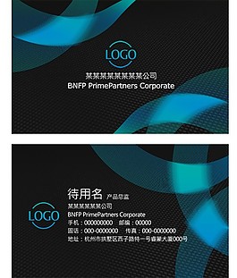 黑色风格名片