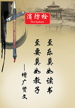 文化水墨畫
