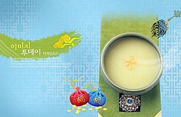賓館菜單